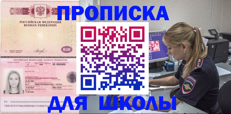 пропишу в квартире в Мариинске
